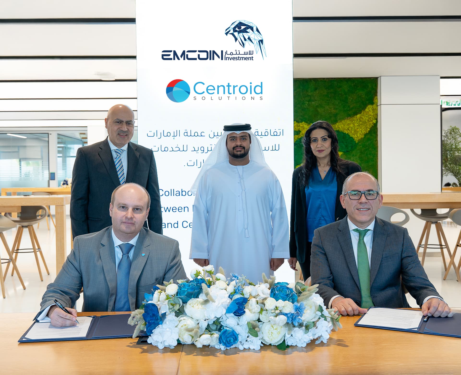 EmCoin and Centroid Solutions teams marking their strategic agreement in Dubai